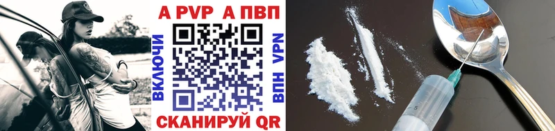 A PVP VHQ  KRAKEN зеркало  Горняк 