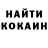 Печенье с ТГК марихуана Oleksii Ivanov