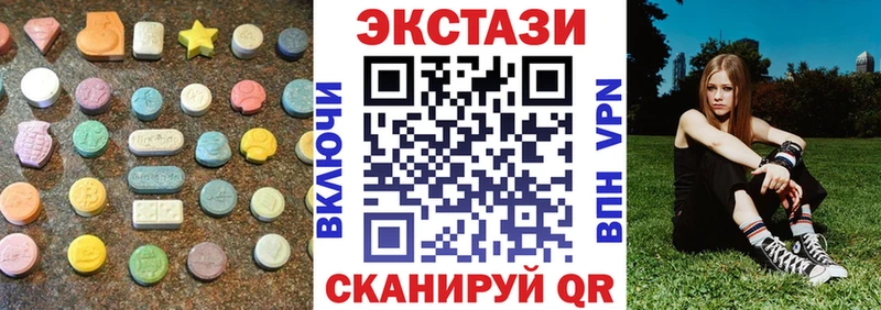 мега как войти  Горняк  Экстази 300 mg 