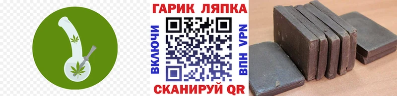 наркошоп  Горняк  ГАШ Изолятор 