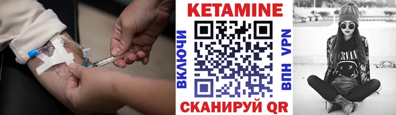 сколько стоит  Горняк  КЕТАМИН VHQ 