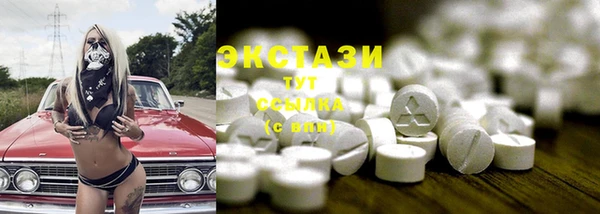 прущие грибы Балабаново