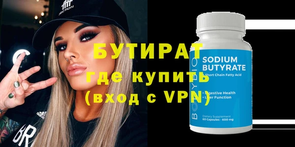 таблы Балахна