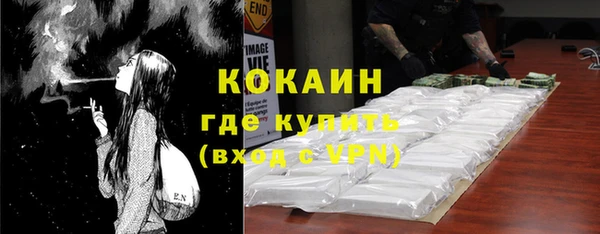 стафф Беломорск