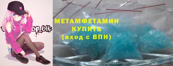 таблы Балахна