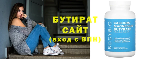 гидропоника Белоозёрский