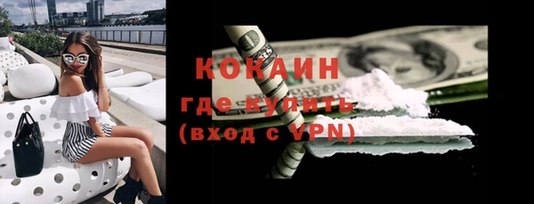 стафф Беломорск