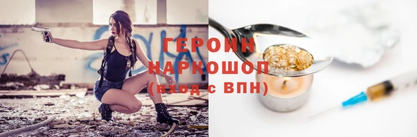 стафф Беломорск