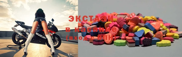 стафф Беломорск
