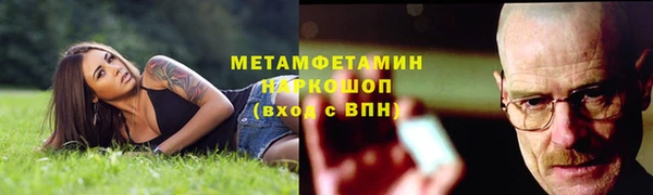 apvp Белокуриха