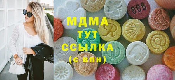 apvp Белокуриха