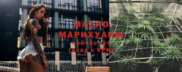 стафф Беломорск