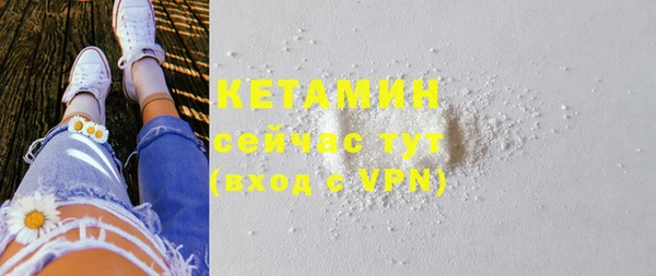 стафф Беломорск