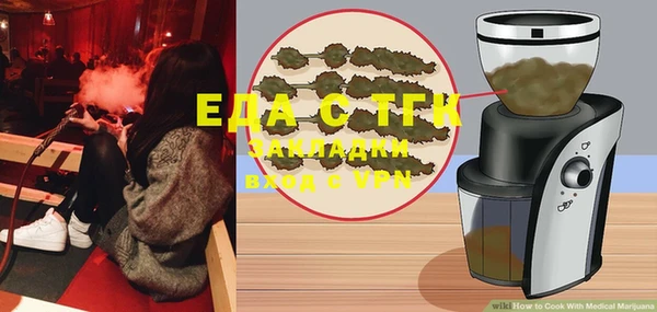 таблы Балахна