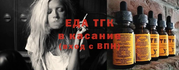 стафф Беломорск
