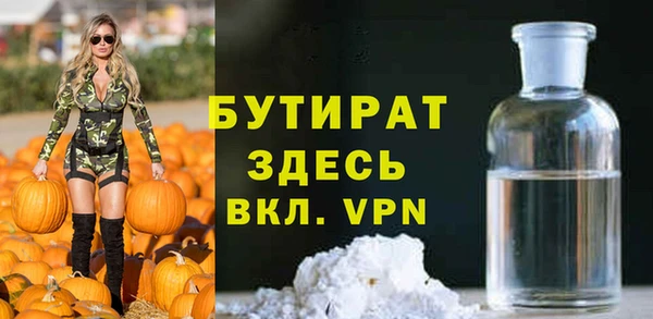 таблы Балахна