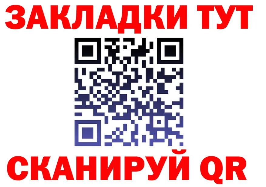 Альфа ПВП крисы CK ONION shop гидра Горняк
