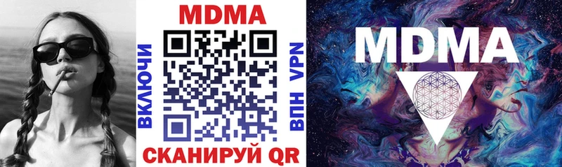 MDMA VHQ  darknet как зайти  Горняк 