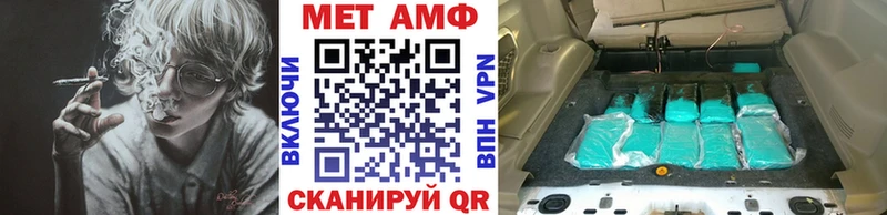купить наркотики цена  Горняк  МЕТАМФЕТАМИН витя 