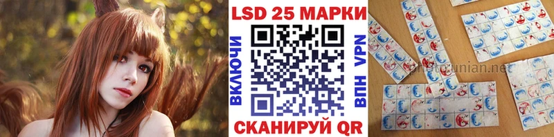 Наркотические марки 1500мкг  купить  сайты  Горняк 
